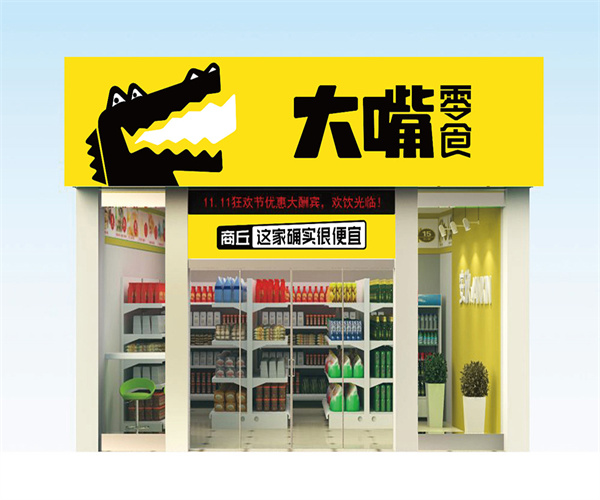 工程监理加盟：突破资质瓶颈的有效途径
