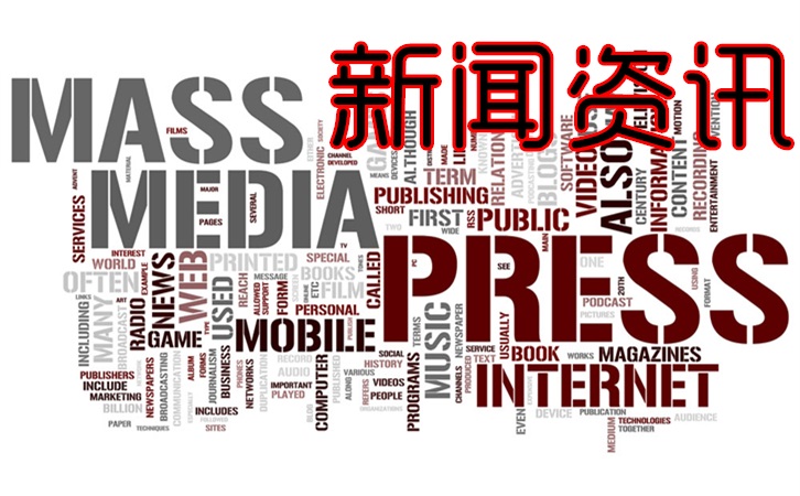 【图】最新汽车车闻_资讯_汽车之家